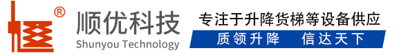 通什镇顺优升降科技有限公司