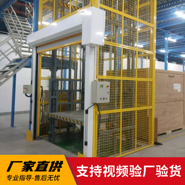 通什镇3吨室内升降货梯安装