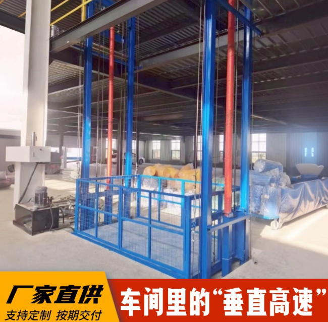 通什镇4吨二层升降货梯安装